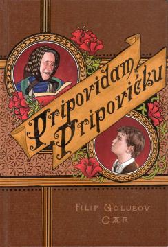 Pripovidam pripovićku