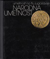 Umetnost na tlu Jugoslavije: Narodna umetnost
