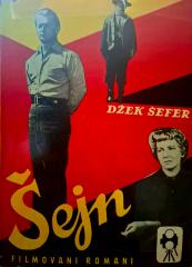 Šejn