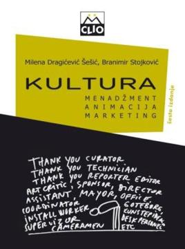 Kultura : menadžment, animacija, marketing