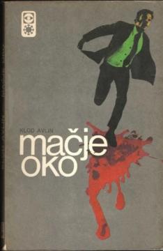 Mačje oko