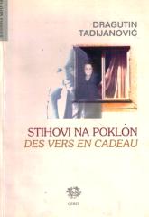 Stihovi na poklon / Des vers en Cadeau