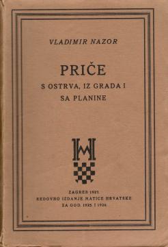 Priče s ostrva, iz grada i sa planine