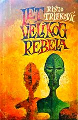 Let velikog Rebela