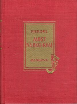 Most na reci Kvaj / Dželat