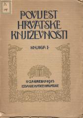 Povijest hrvatske književnosti. Knjiga I. Od humanizma do potkraj XVIII. stoljeća