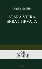 Stara vjera Srba i Hrvata