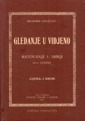 Gledanje u viđeno – ratovanje u Srbiji 1914. godine