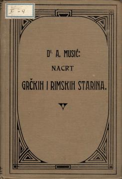 Nacrt grčkih i rimskih starina