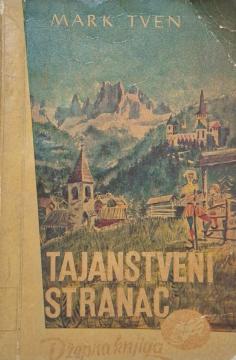 Tajanstveni stranac