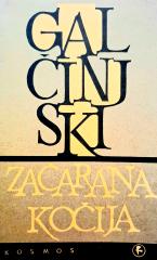 Začarana kočija