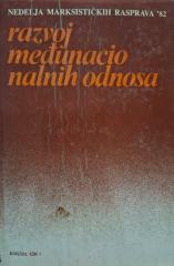 Razvoj međunacionalnih odnosa : nedelja marksističkih rasprava '82