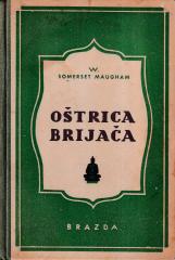 Oštrica brijača