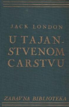 U tajanstvenom carstvu: fantazija o traženju blaga starih Maja