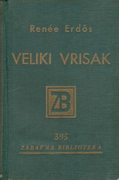 Veliki vrisak: Roman jedne mlade žene