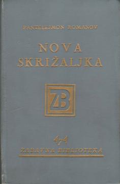 Nova skrižaljka
