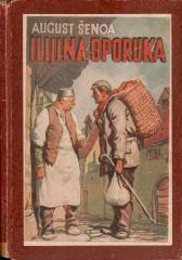 Ilijina oporuka / Lijepa Anka