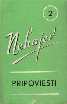 Pripoviesti