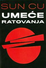 Umeće ratovanja