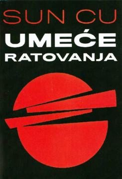 Umeće ratovanja