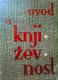 Uvod u književnost
