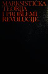 Marksistička teorija i problemi revolucije