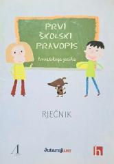 Prvi školski pravopis hrvatskoga jezika