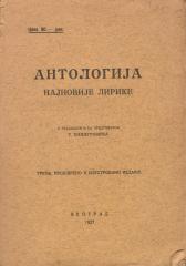 Antologija najnovije lirike