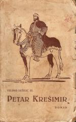 Petar Krešimir