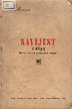 Savijest: Roman iz zbirke "Porodica Muratovih"