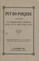Put do pobjede - sastavljen za podčastnike i momčad sviju četa hrvatske krvi
