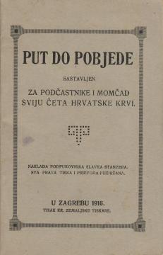 Put do pobjede - sastavljen za podčastnike i momčad sviju četa hrvatske krvi