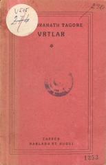 Vrtlar