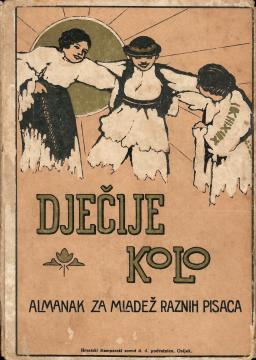 Dječije kolo – almanah za mladež raznih pisaca