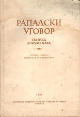 Rapalski ugovor 12. novembra 1920.: zbirka dokumenata
