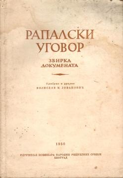 Rapalski ugovor 12. novembra 1920.: zbirka dokumenata