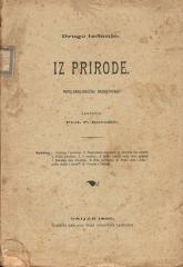 Iz prirode: popularno-naučna razmatranja