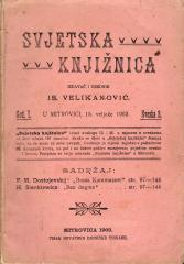 Svjetska knjižnica, Sv. 3.