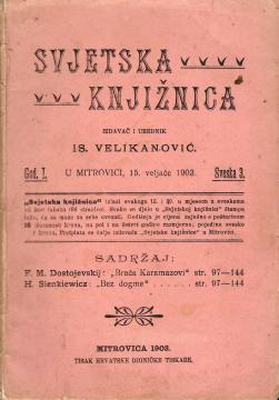 Svjetska knjižnica, Sv. 3.
