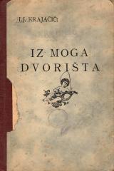 Iz moga dvorišta i druge priče