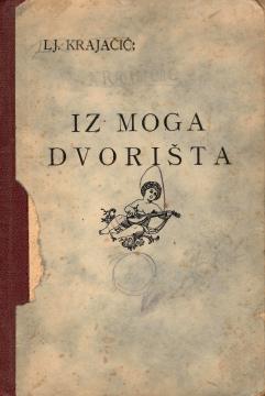 Iz moga dvorišta i druge priče