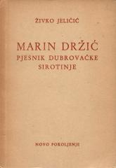 Marin Držić: pjesnik dubrovačke sirotinje