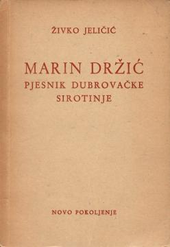 Marin Držić: pjesnik dubrovačke sirotinje