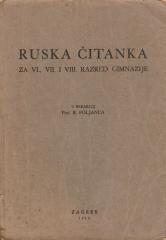 Ruska čitanka za VI., VII. i VIII razred gimnazije