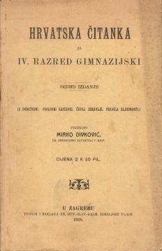 Hrvatska čitanka za IV. razred gimnazijski