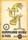 Jugoton album br. 6 – Najpopularnije melodije sa ploča Jugoton (1972.)