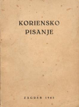 Koriensko pisanje