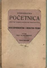 Stenografska početnica (sustav Gabelsberger–Magdićev): Korespondentno i debatno pismo