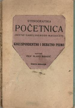 Stenografska početnica (sustav Gabelsberger–Magdićev): Korespondentno i debatno pismo
