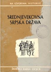Srednjevekovna srpska država: izabrani izvori